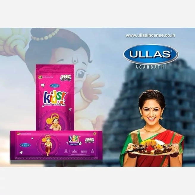 عود دستساز کیدز(Kids) از برند Ullas