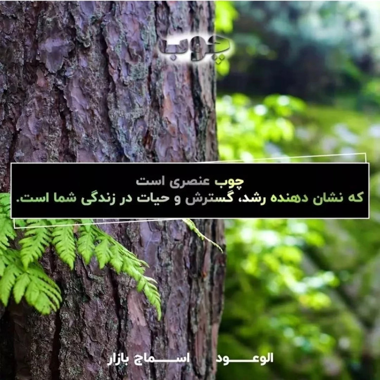 عود دستساز فنگ شویی(Feng Shui) برند ullas