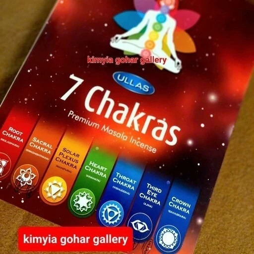 پکیچ عود مدیتیشن و یوگا(7chakras) برند Ullas
