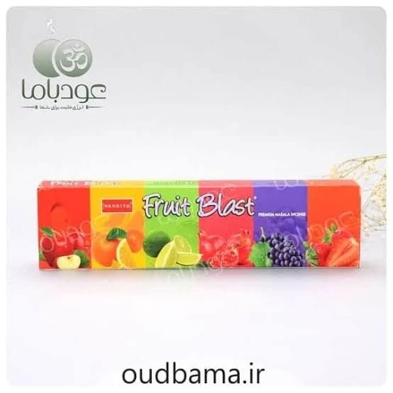 عود دستساز فروت بلاست یا هفت میوه(Fruit Blast) برند ناندیتا