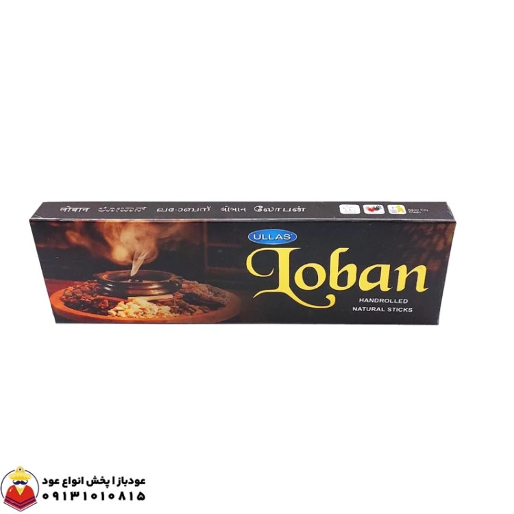 عود دستساز لوبان(Loban) برند الاس