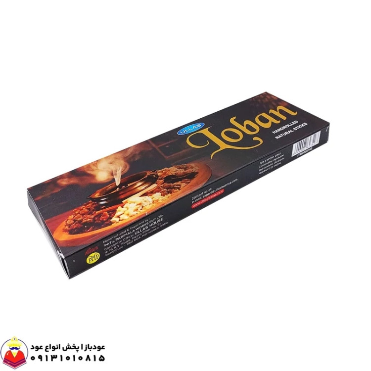 عود دستساز لوبان(Loban) برند الاس(Ullas)،عمده