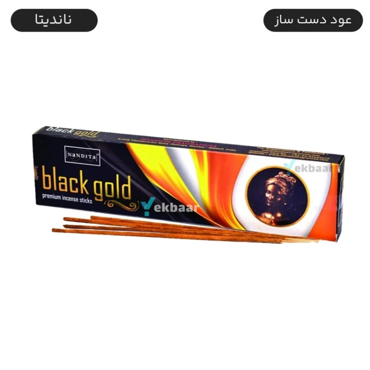 عود دستساز بلک گلد(Black Gold ) برند ناندیتا(Nandita)، عمده