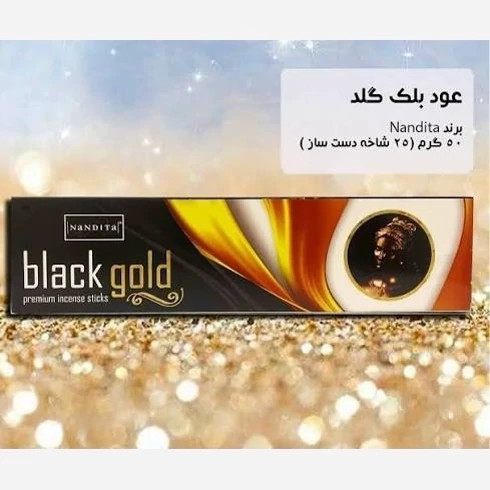 عود دستساز بلک گلد(Black Gold ) برند ناندیتا(Nandita)، عمده