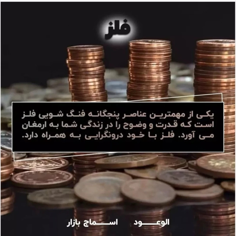 عود دستساز فنگ شویی(Feng Shui) برند ullas، عمده
