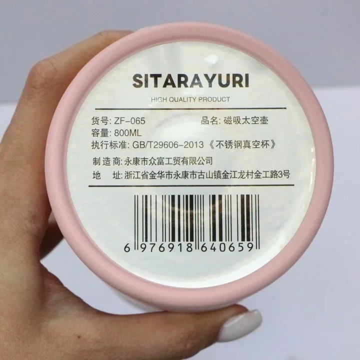 تراول ماگ ورزشی در مگنتی سیتارا(Sitarayuri) 800 میل