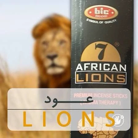 عود هفت شیر آفریقایی(7 African Lions) برند BIC، عمده، پک 12 تایی