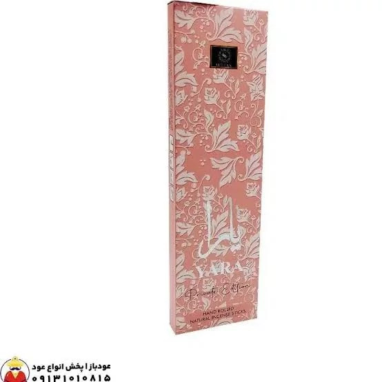 عود دستساز یارا( Yara )