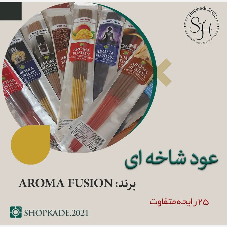 پک عودهای پایه طبیعی سری آرمافیوژن(Aroma Fusion) برند دارشان(Darshan)