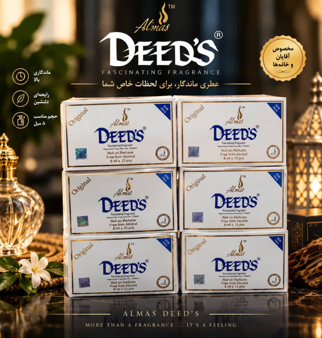 عطر DEEDS از برند الماس(Almas) با رایحه صابون داوو(Dove)